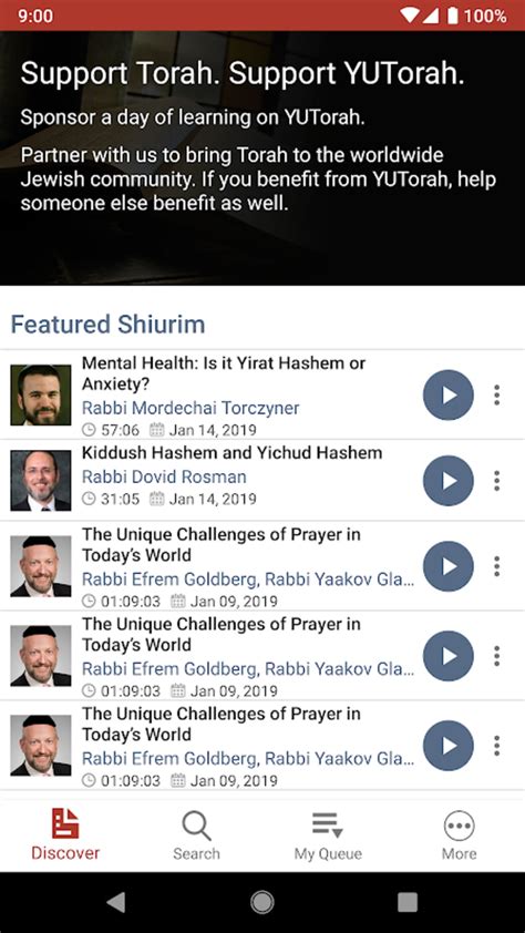 YUTorah .
